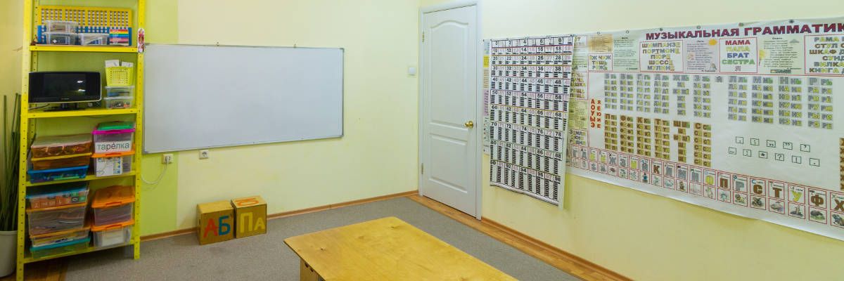 Баннер 11